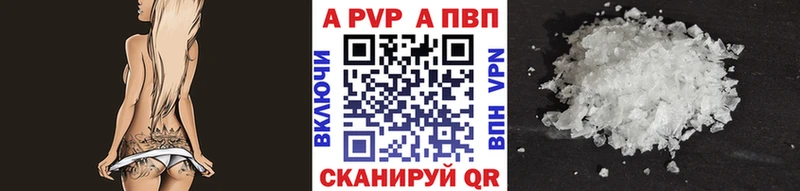 купить  сайты  блэк спрут зеркало  сайты даркнета состав  Пошехонье  А ПВП СК 
