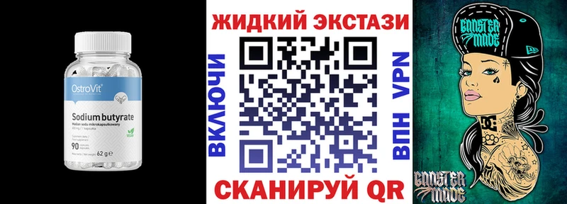 как найти закладки Пошехонье mega маркетплейс БУТИРАТ буратино