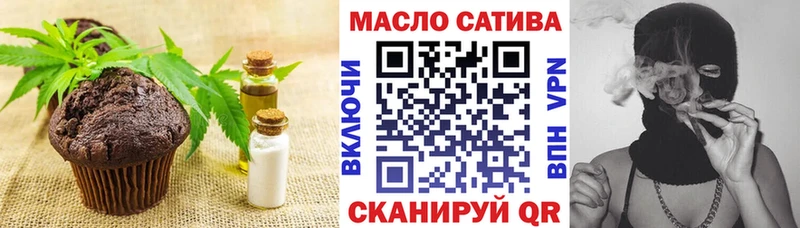 Печенье с ТГК марихуана  Пошехонье 