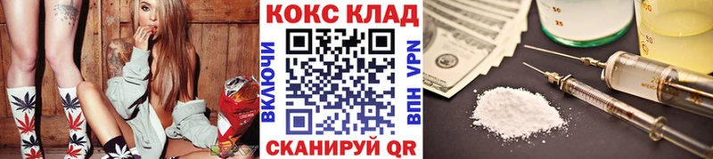 COCAIN Эквадор Пошехонье