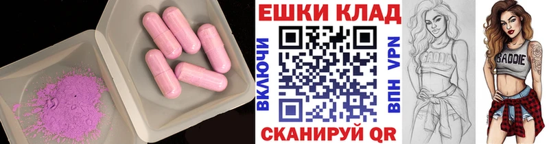 закладка  Пошехонье  ОМГ ОМГ как войти  Ecstasy 300 mg 
