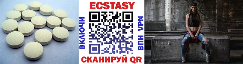 Ecstasy Punisher Пошехонье
