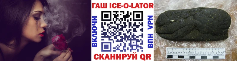 как найти закладки  Пошехонье  ГАШИШ Premium 