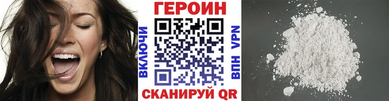 мега   Пошехонье  ГЕРОИН Афган 