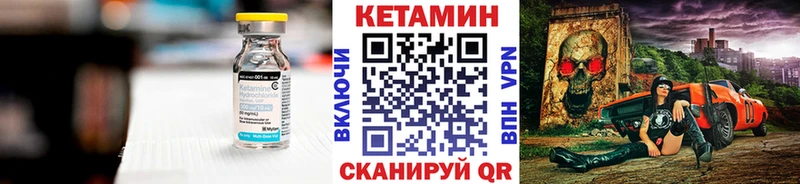 blacksprut вход  Пошехонье  Кетамин ketamine 