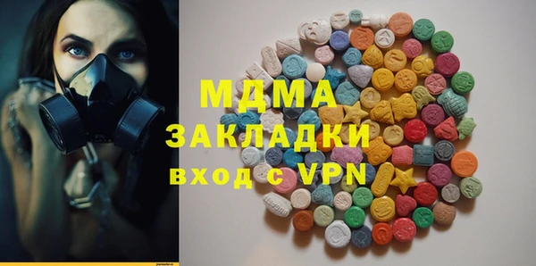 прущая мука Арсеньев