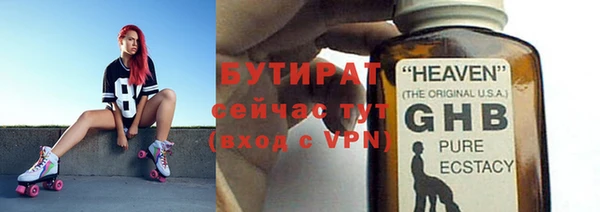 гидропоника Армянск