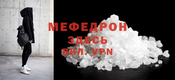MESCALINE Аркадак