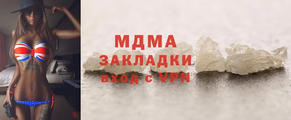 MESCALINE Аркадак