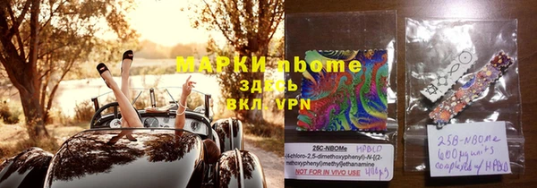 MESCALINE Аркадак