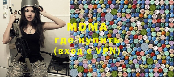 MESCALINE Аркадак