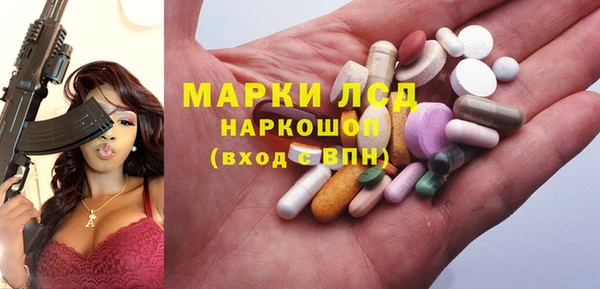 MESCALINE Аркадак