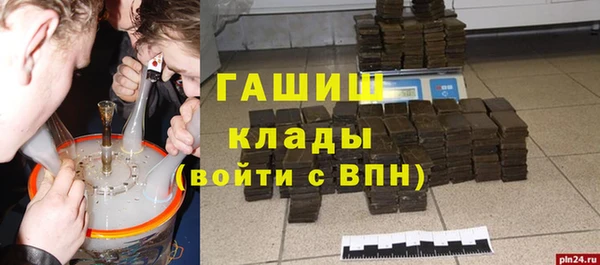 трава Переславль-Залесский