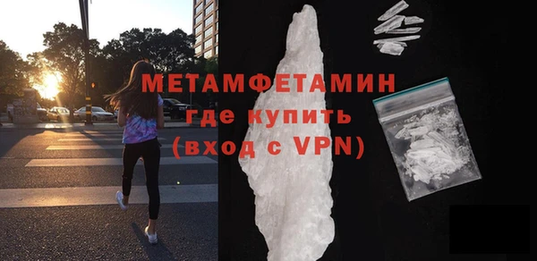 гидропоника Армянск