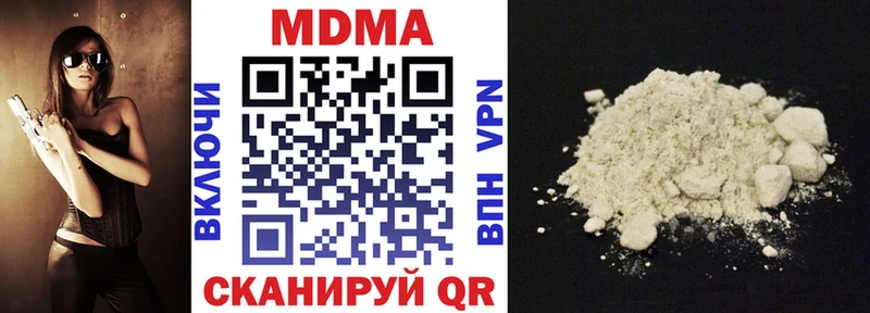 MDMA crystal Пошехонье