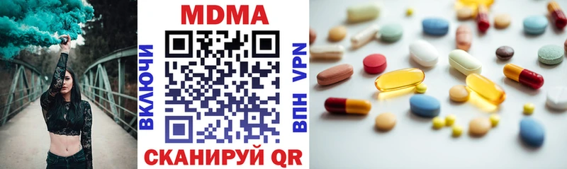 магазин продажи наркотиков  Пошехонье  МДМА кристаллы 