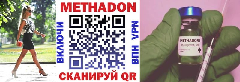 blacksprut как войти Пошехонье Метадон VHQ купить