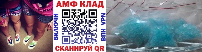 Метамфетамин кристалл  кракен вход  Пошехонье 