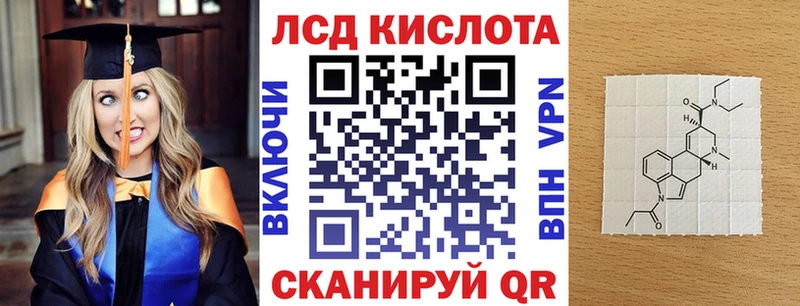 Марки N-bome 1500мкг  Пошехонье 