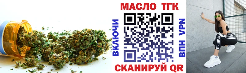 МЕГА зеркало  дарк нет как зайти  Дистиллят ТГК вейп с тгк  Пошехонье 