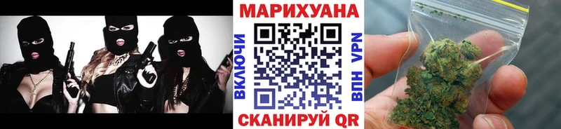 сколько стоит  Пошехонье  Канабис Ganja 